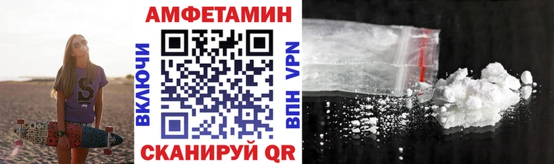 Амфетамин 98%  кракен онион  Олёкминск 