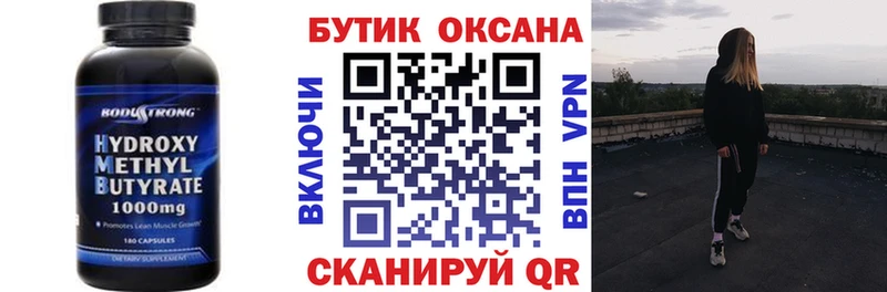 сколько стоит  Олёкминск  БУТИРАТ 99% 