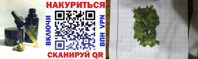 где купить наркоту  Олёкминск  мориарти телеграм  Cannafood марихуана 