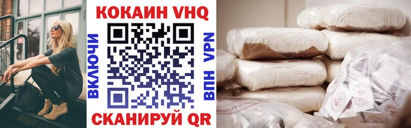 мориарти наркотические препараты Олёкминск Cocaine 99%