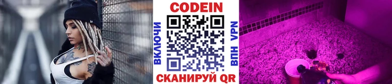 даркнет сайт  Олёкминск  Codein напиток Lean (лин) 