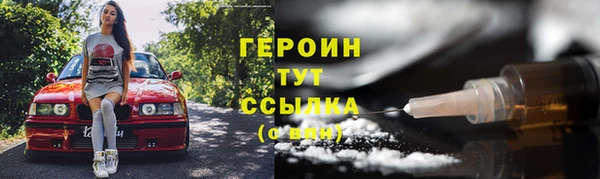 мефедрон Тайга