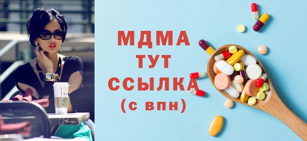 стаф Горняк