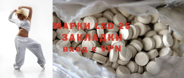 мяу мяу кристалл Горнозаводск