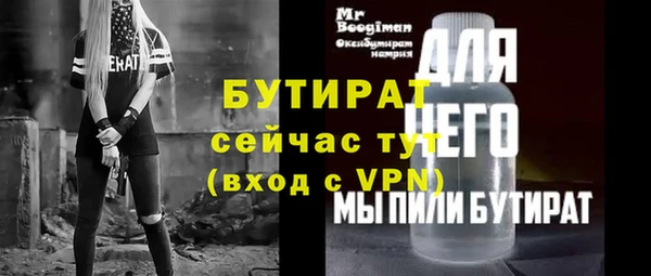 таблы Вязьма