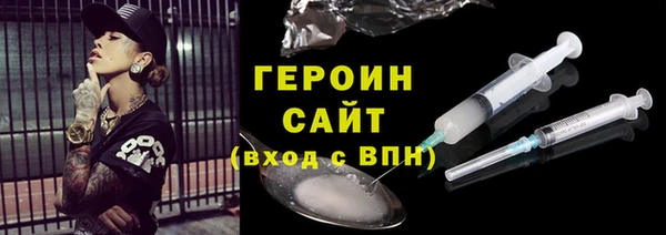 мяу мяу кристалл Горнозаводск