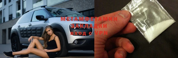 ПСИЛОЦИБИНОВЫЕ ГРИБЫ Горно-Алтайск