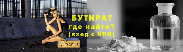 мяу мяу кристалл Горнозаводск