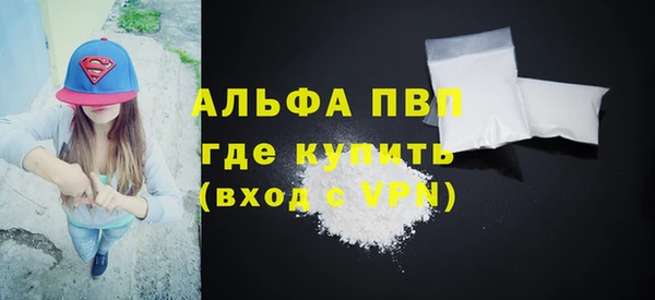 таблы Вязьма