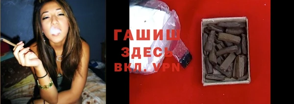 экстази Вязники