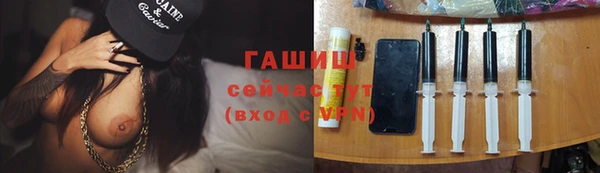ПСИЛОЦИБИНОВЫЕ ГРИБЫ Тавда