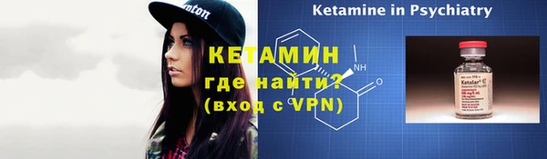 экстази Вязники