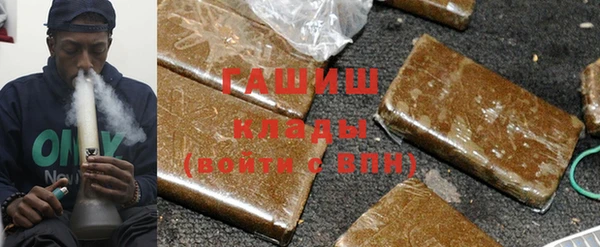 мяу мяу кристалл Горнозаводск