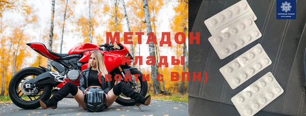 таблы Вязьма