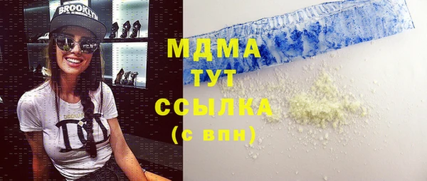 таблы Вязьма