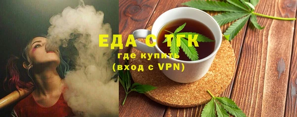 таблы Вязьма