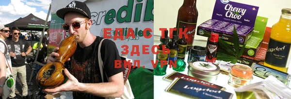 экстази Вязники