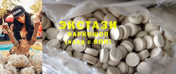 мяу мяу кристалл Горнозаводск