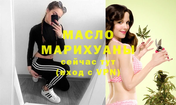 экстази Вязники