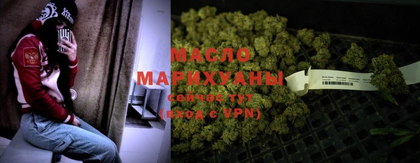 мяу мяу кристалл Горнозаводск