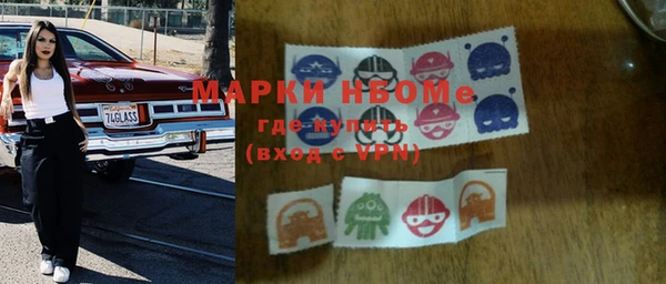 мяу мяу кристалл Горнозаводск