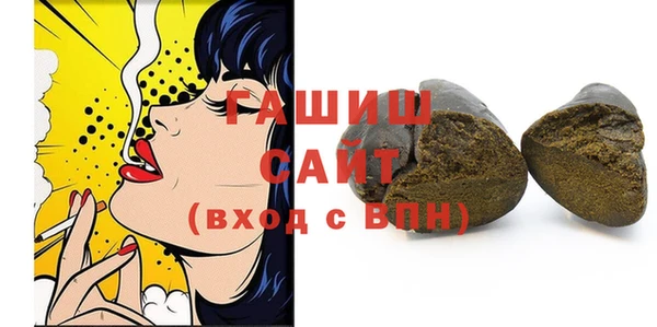 ПСИЛОЦИБИНОВЫЕ ГРИБЫ Горно-Алтайск