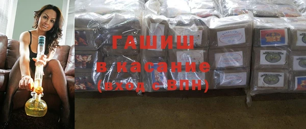 мяу мяу кристалл Горнозаводск