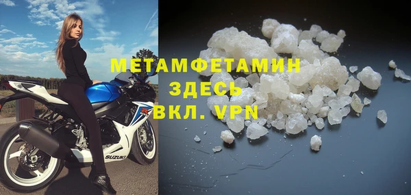 экстази Вязники