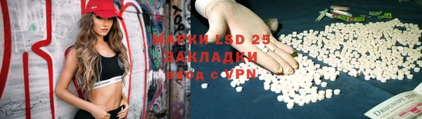 мефедрон Тайга