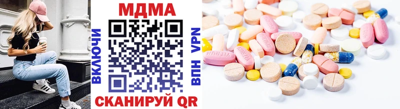 МДМА кристаллы Олёкминск