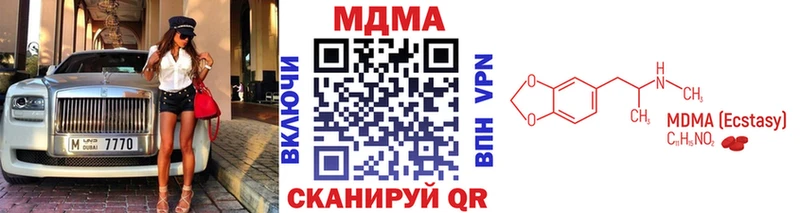 MDMA Molly ссылка на мегу рабочий сайт Олёкминск