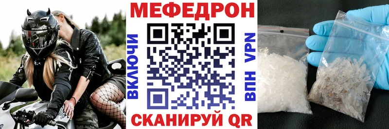Мефедрон 4 MMC  Олёкминск 
