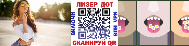 закладка  Олёкминск  Марки N-bome 1500мкг 